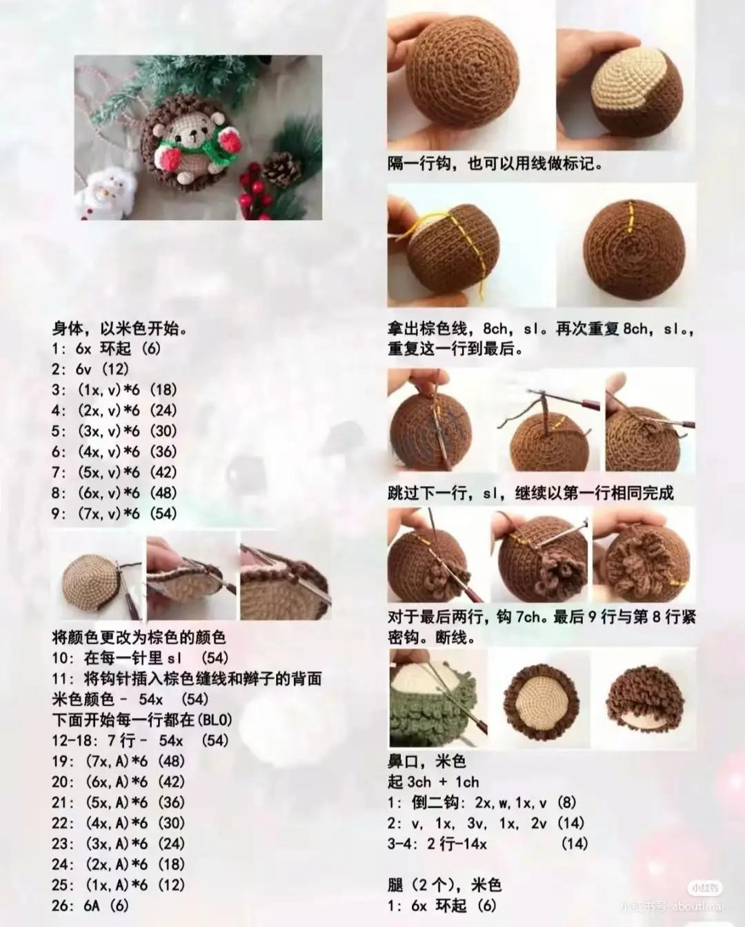 Cute Hedgehog Amigurumi Crochet Pattern