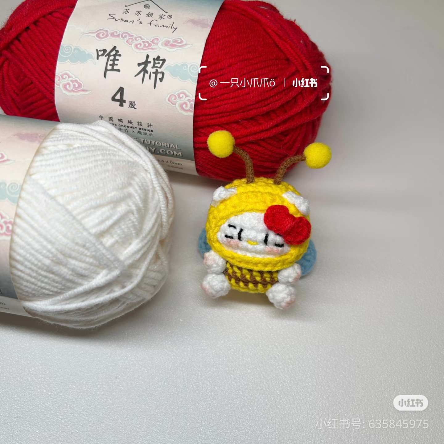 Cute Hello Kitty Bee Amigurumi Crochet Pattern