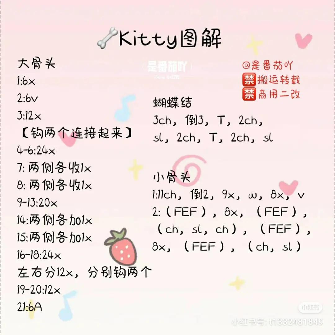 Cute Hello Kitty Bone Crochet Pattern with Bow and Materials