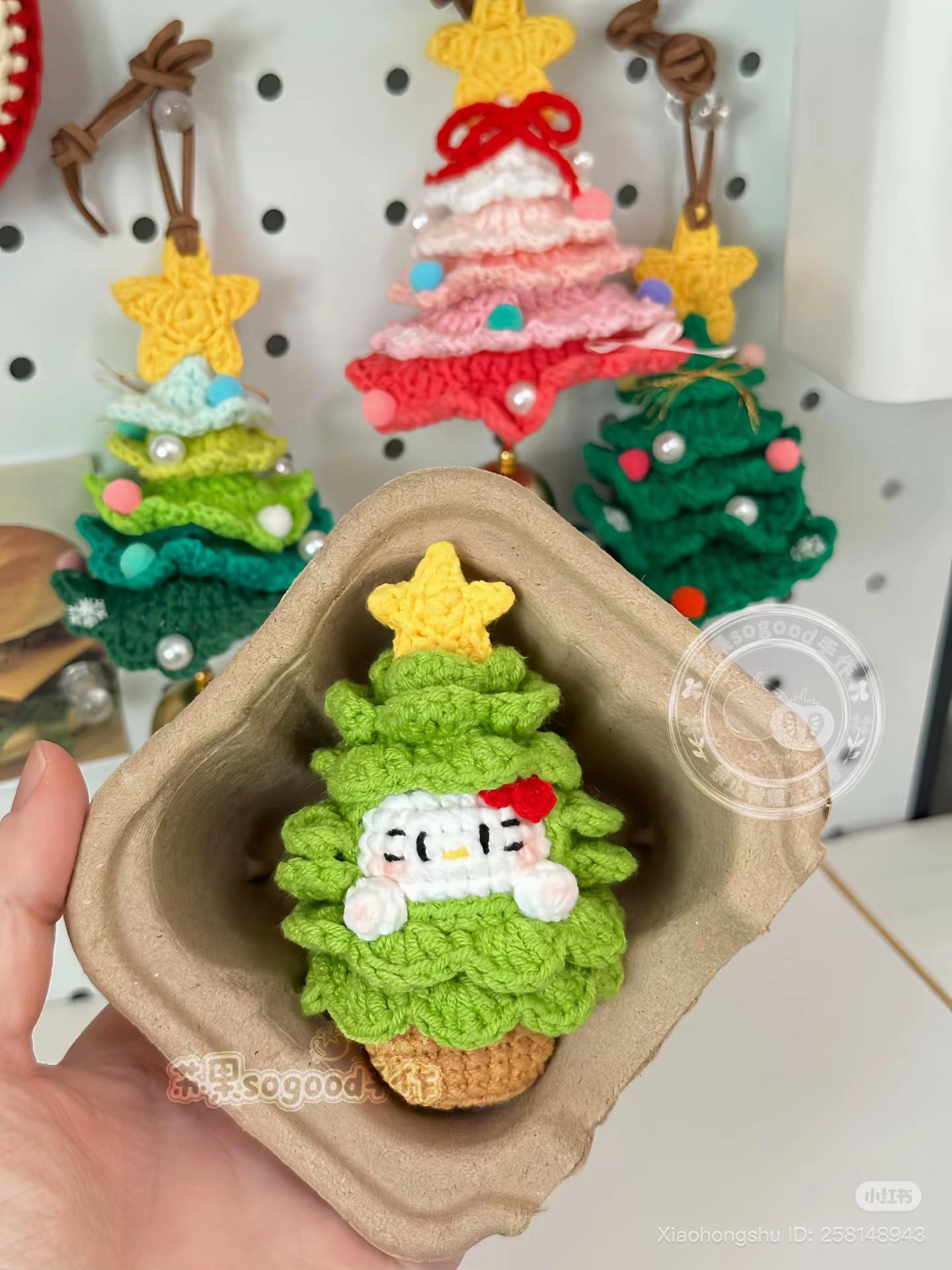Cute Hello Kitty Christmas Tree Amigurumi Pattern