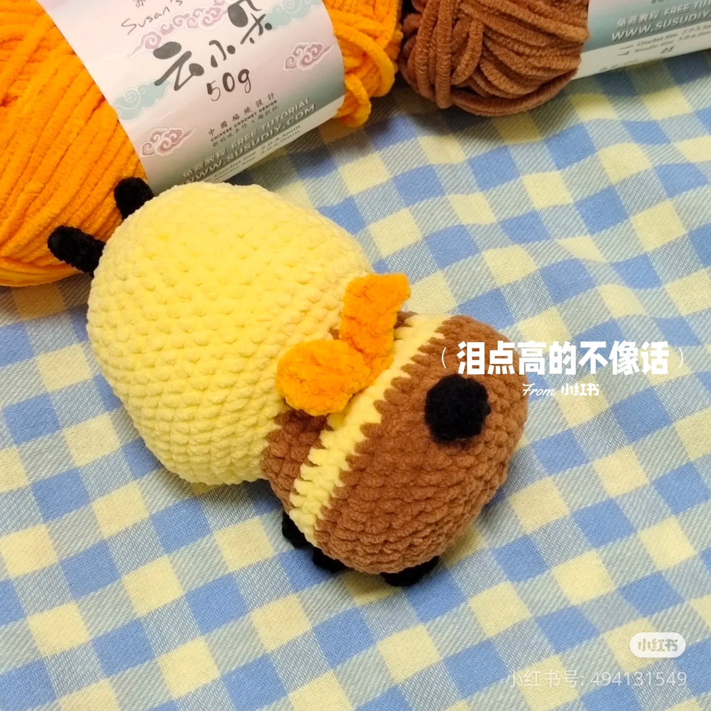 Cute Honey Bee Amigurumi Crochet Pattern with Free Chart