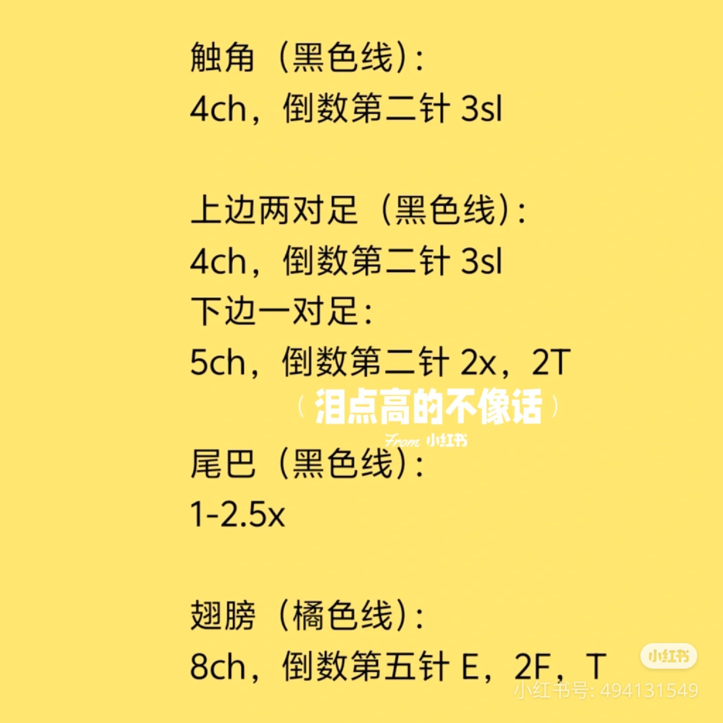 Cute Honey Bee Amigurumi Crochet Pattern with Free Chart