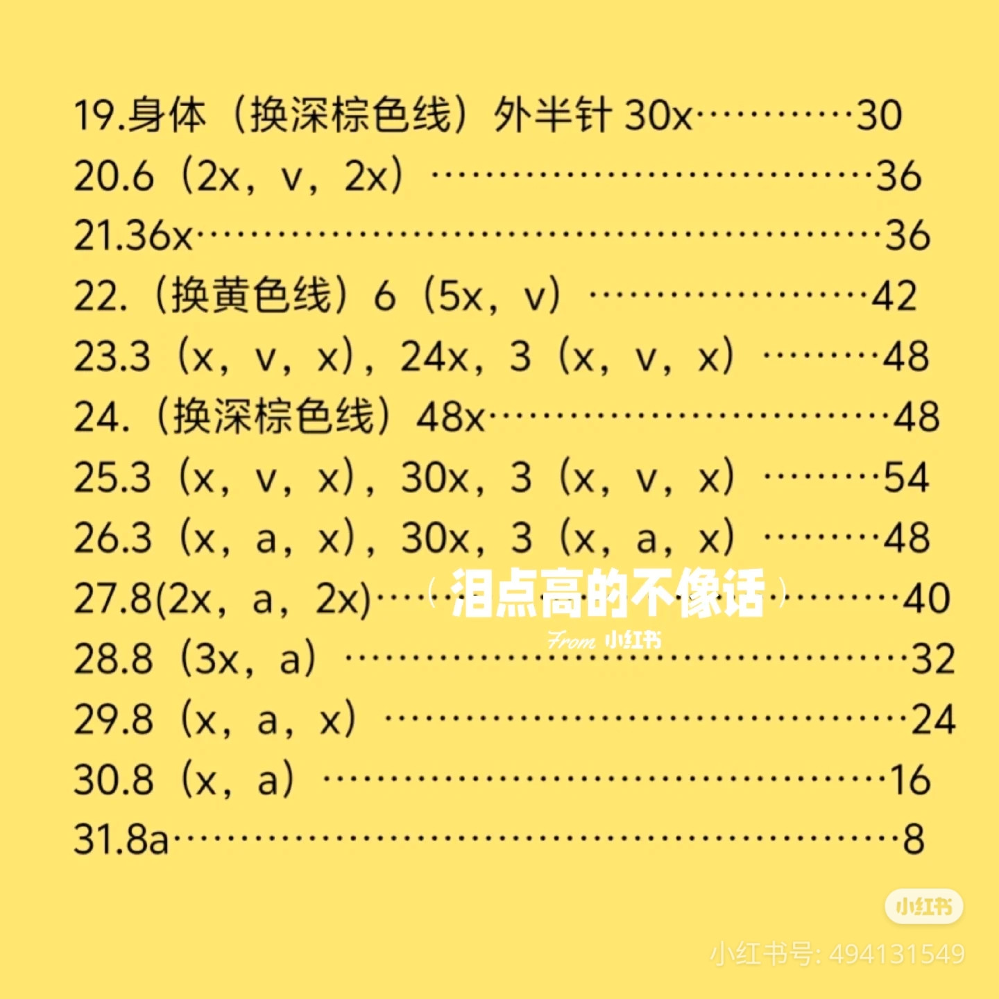 Cute Honey Bee Amigurumi Crochet Pattern with Free Chart