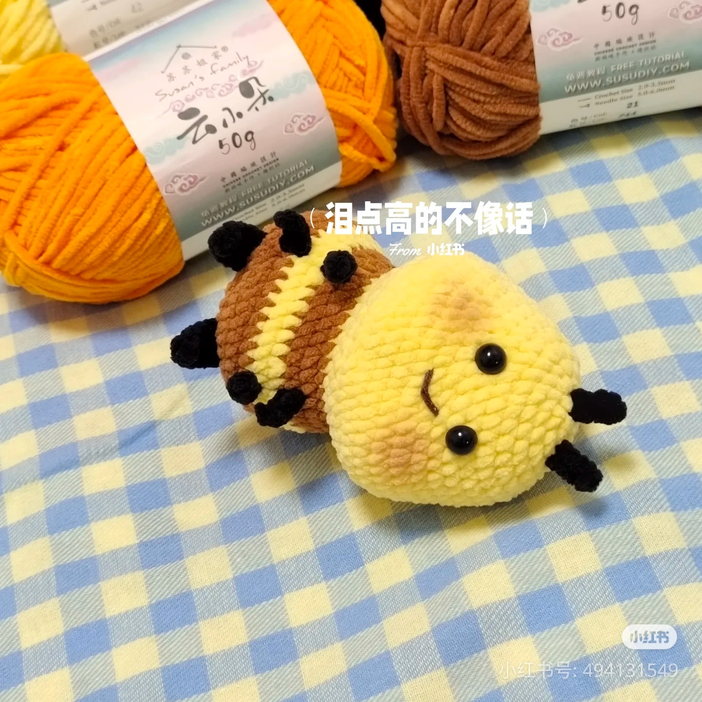 Cute Honey Bee Amigurumi Crochet Pattern with Free Chart