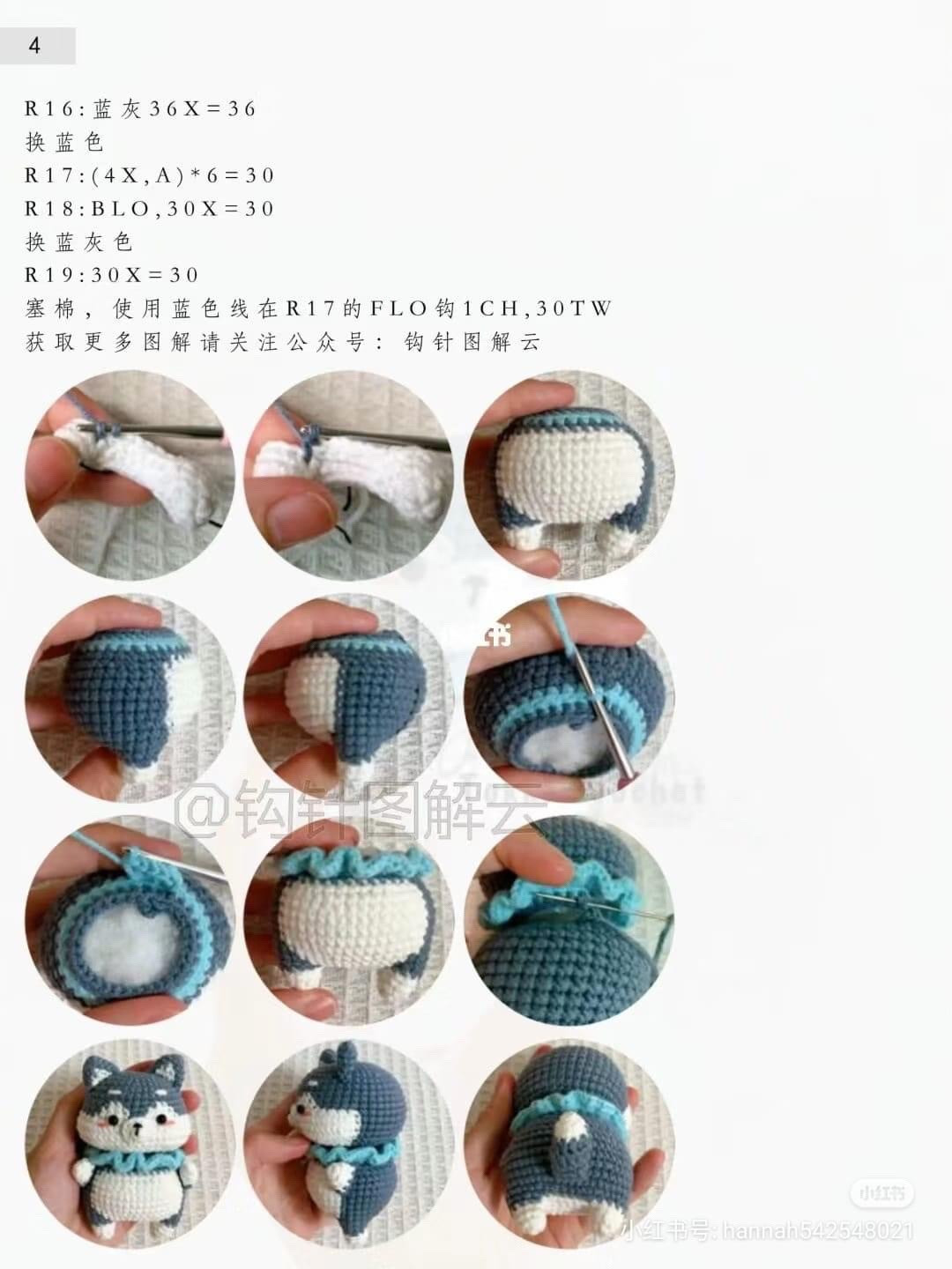 Cute Husky Amigurumi Crochet Pattern Tutorial