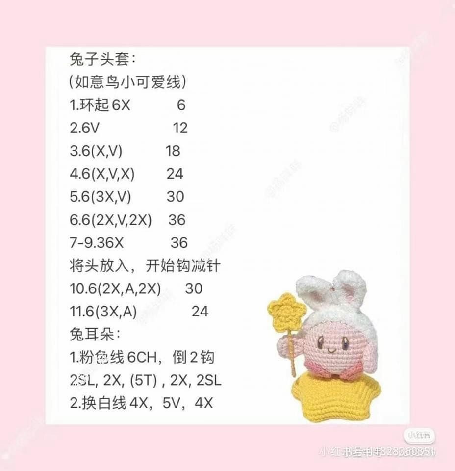 Cute Kirby Crochet Doll Chart with Frog, Pikachu, Wizard and Rabbit Costumes