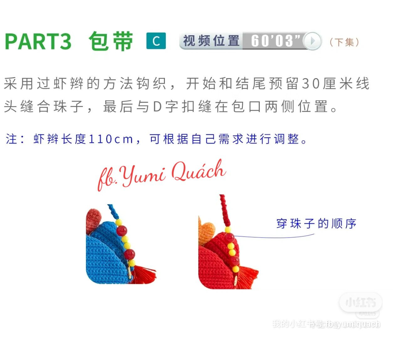 Cute Lion Dance Crochet Bag Pattern with Detailed Chart