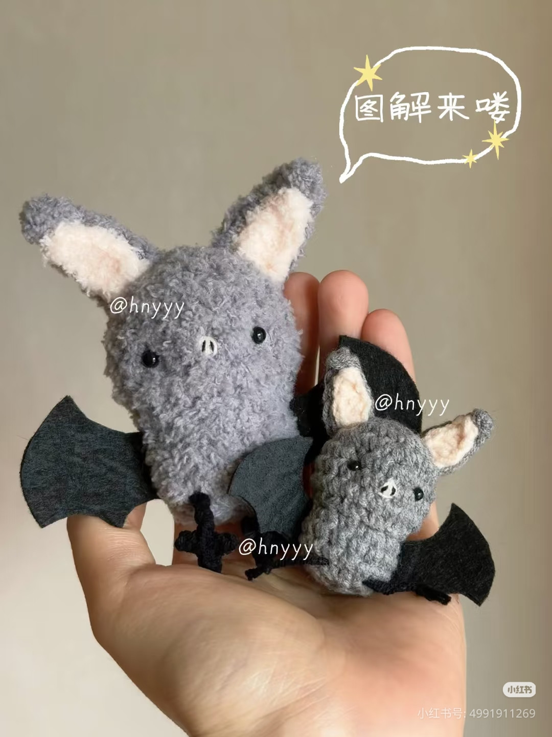 Cute Little Bat Amigurumi Crochet Pattern and Tutorial
