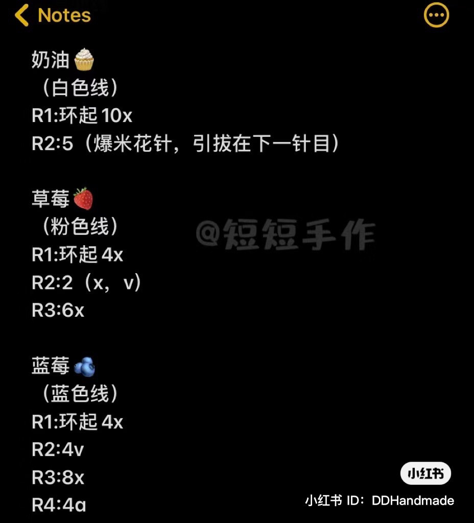 Cute Little Chicken Cake Crochet Pattern Tutorial