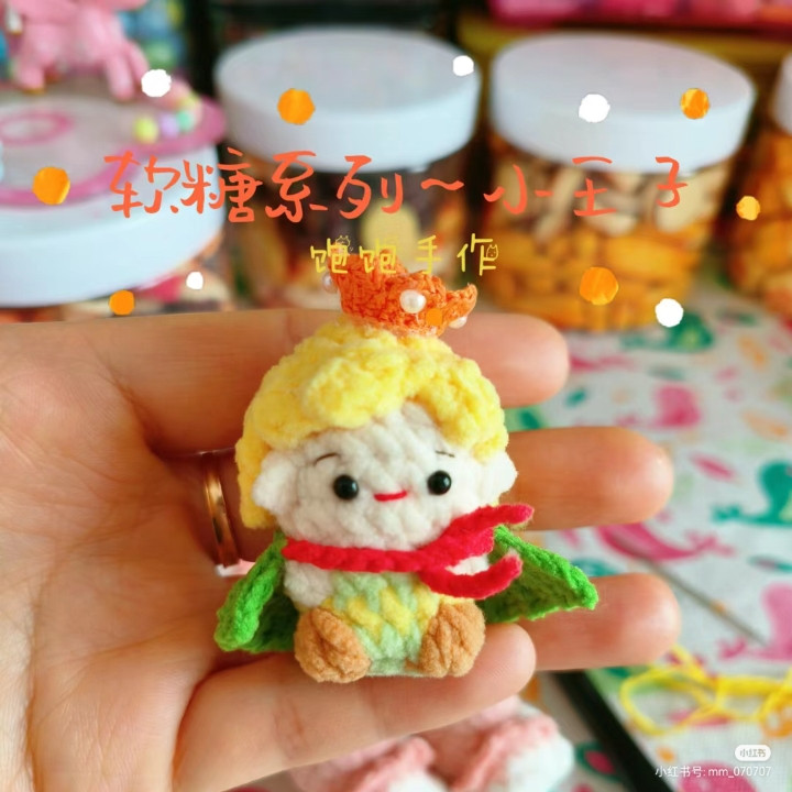 Cute Little Prince Amigurumi Crochet Pattern with Rose