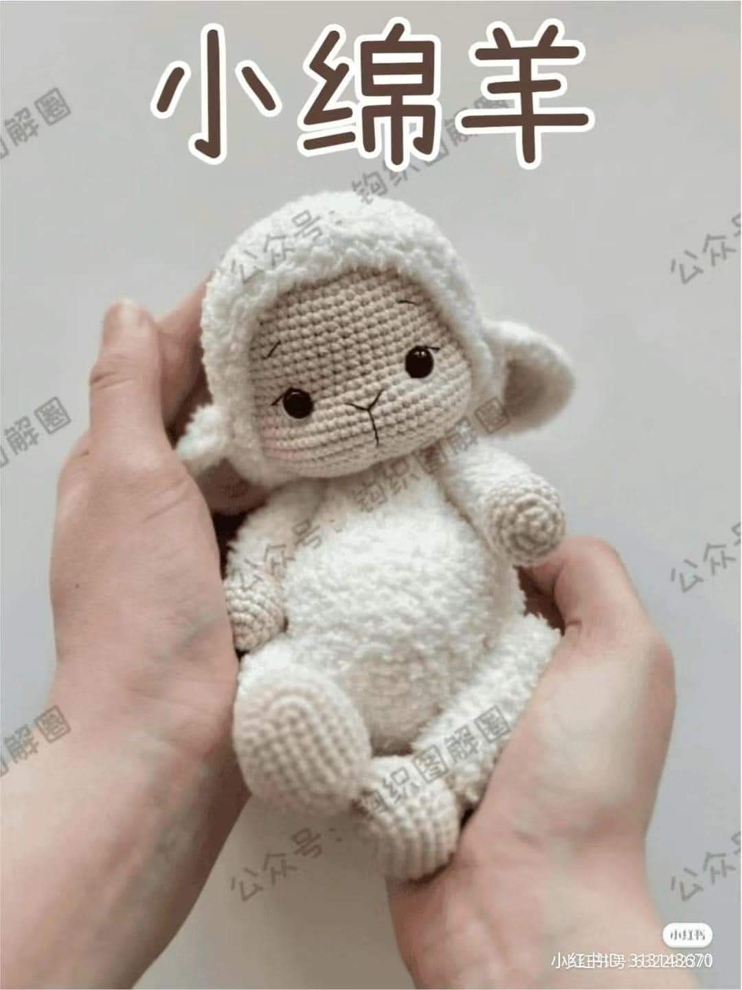 Cute Little Sheep Amigurumi Crochet Pattern Tutorial