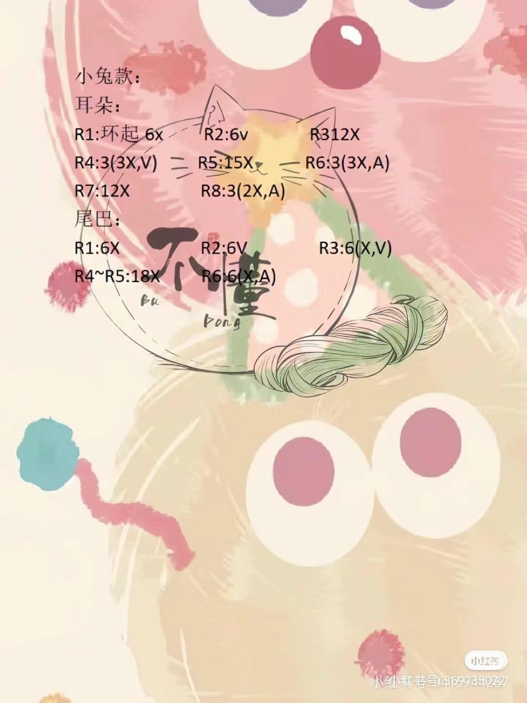 Cute Mini Animal Flower Pot Crochet Pattern