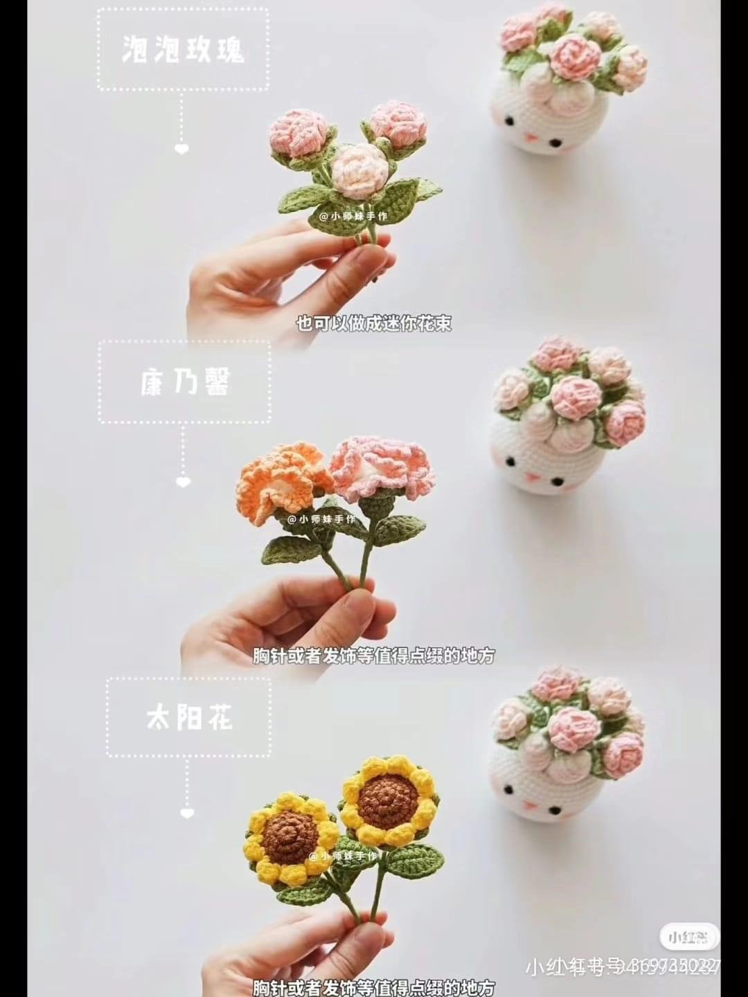 Cute Mini Animal Flower Pot Crochet Pattern
