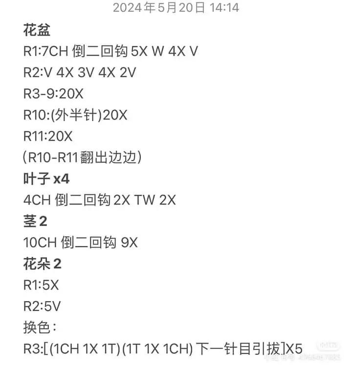 Cute Mini Animal Sandwiches and Flower Pot Keychain Crochet Patterns