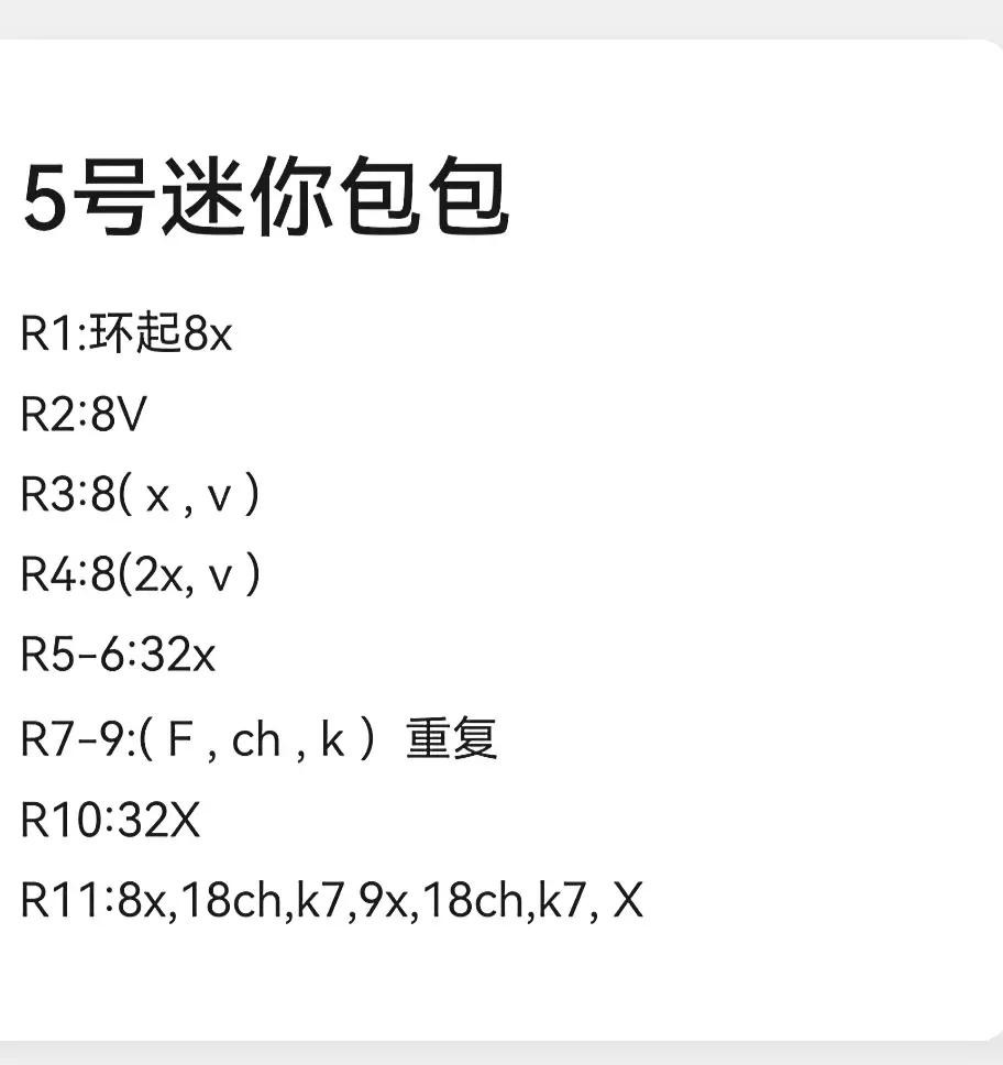 Cute Mini Crochet Bag Patterns: Pastel Colors with Pearl Chain and Heart Details