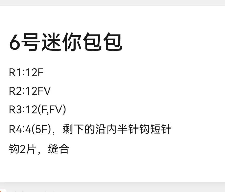 Cute Mini Crochet Bag Patterns: Pastel Colors with Pearl Chain and Heart Details