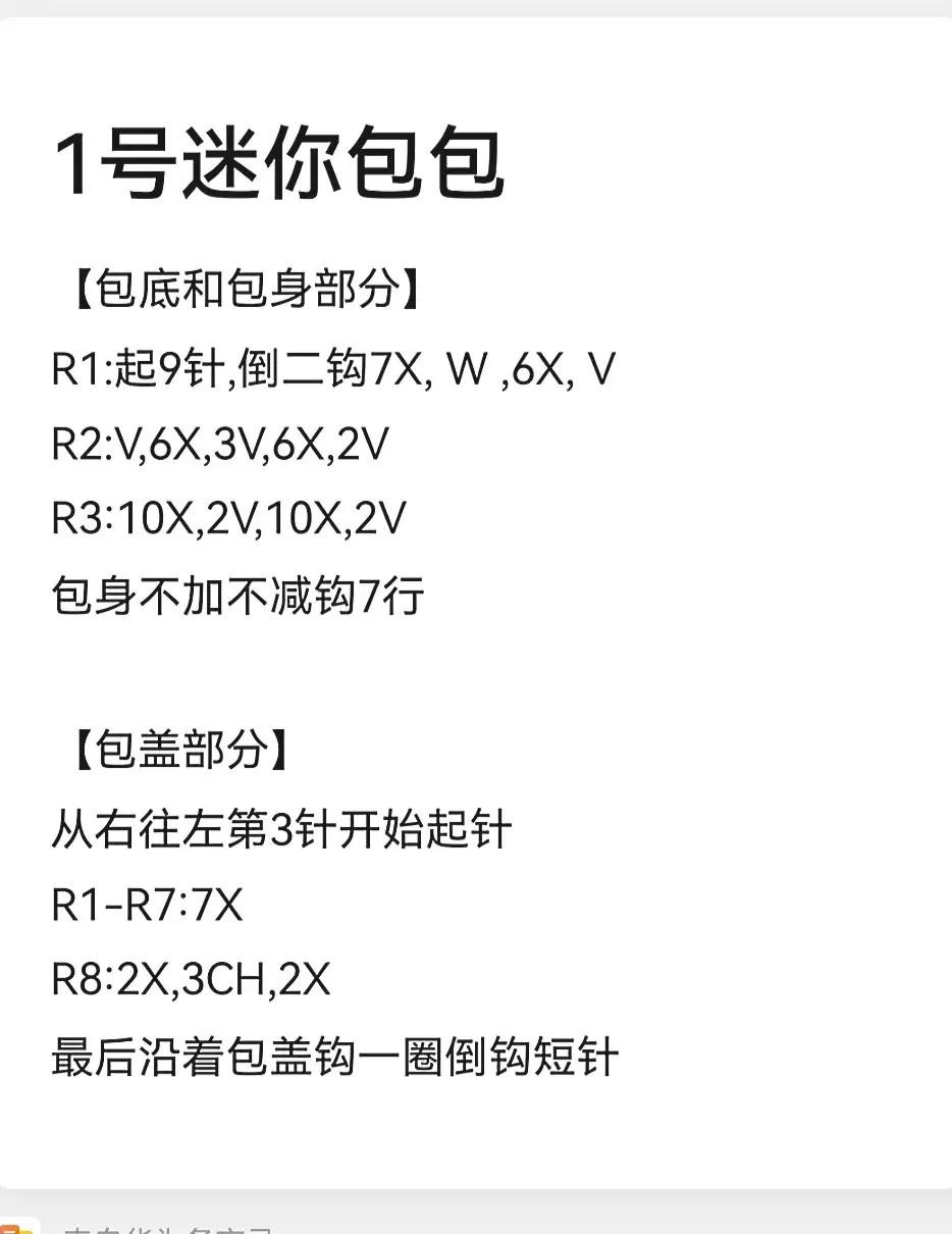 Cute Mini Crochet Bag Patterns: Pastel Colors with Pearl Chain and Heart Details