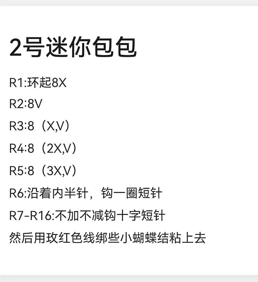 Cute Mini Crochet Bag Patterns: Pastel Colors with Pearl Chain and Heart Details