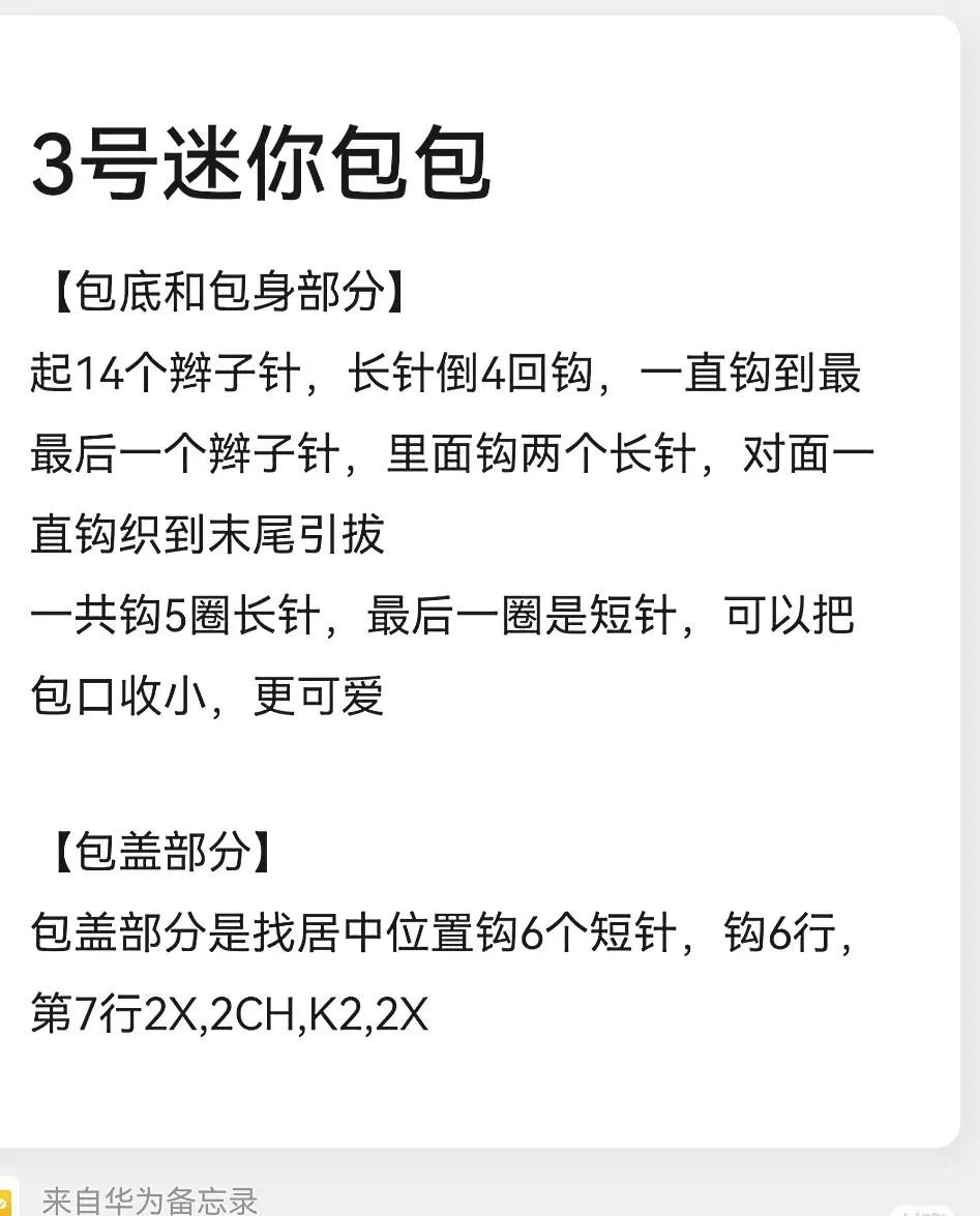 Cute Mini Crochet Bag Patterns: Pastel Colors with Pearl Chain and Heart Details