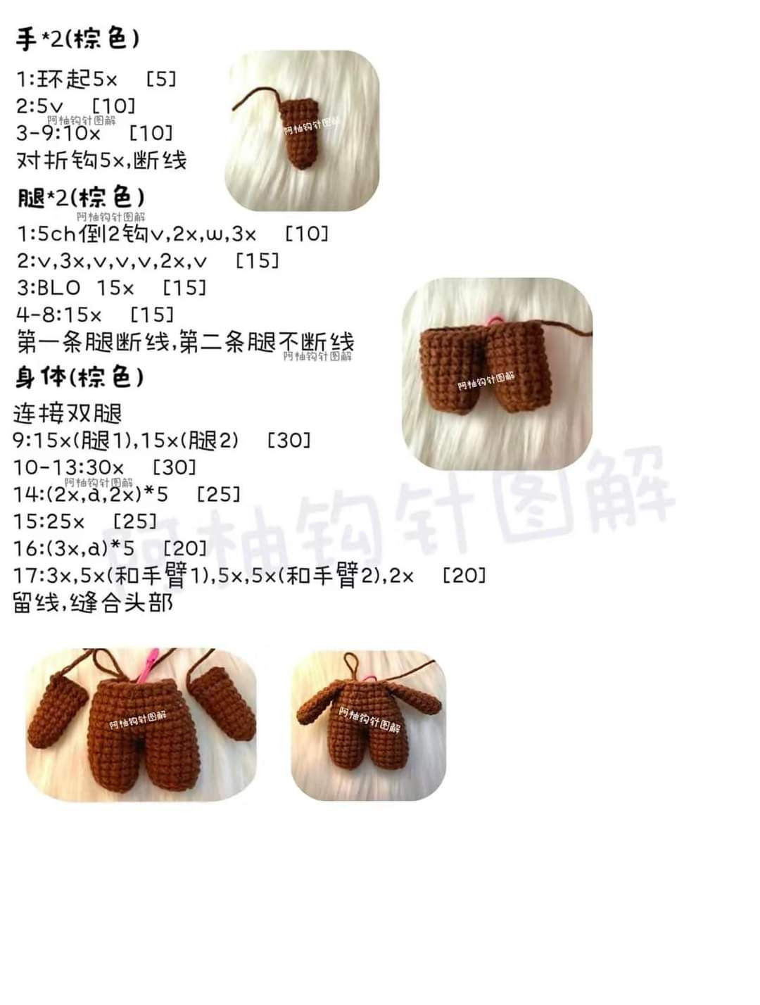 Cute Mini Crochet Bear with Heart Pattern