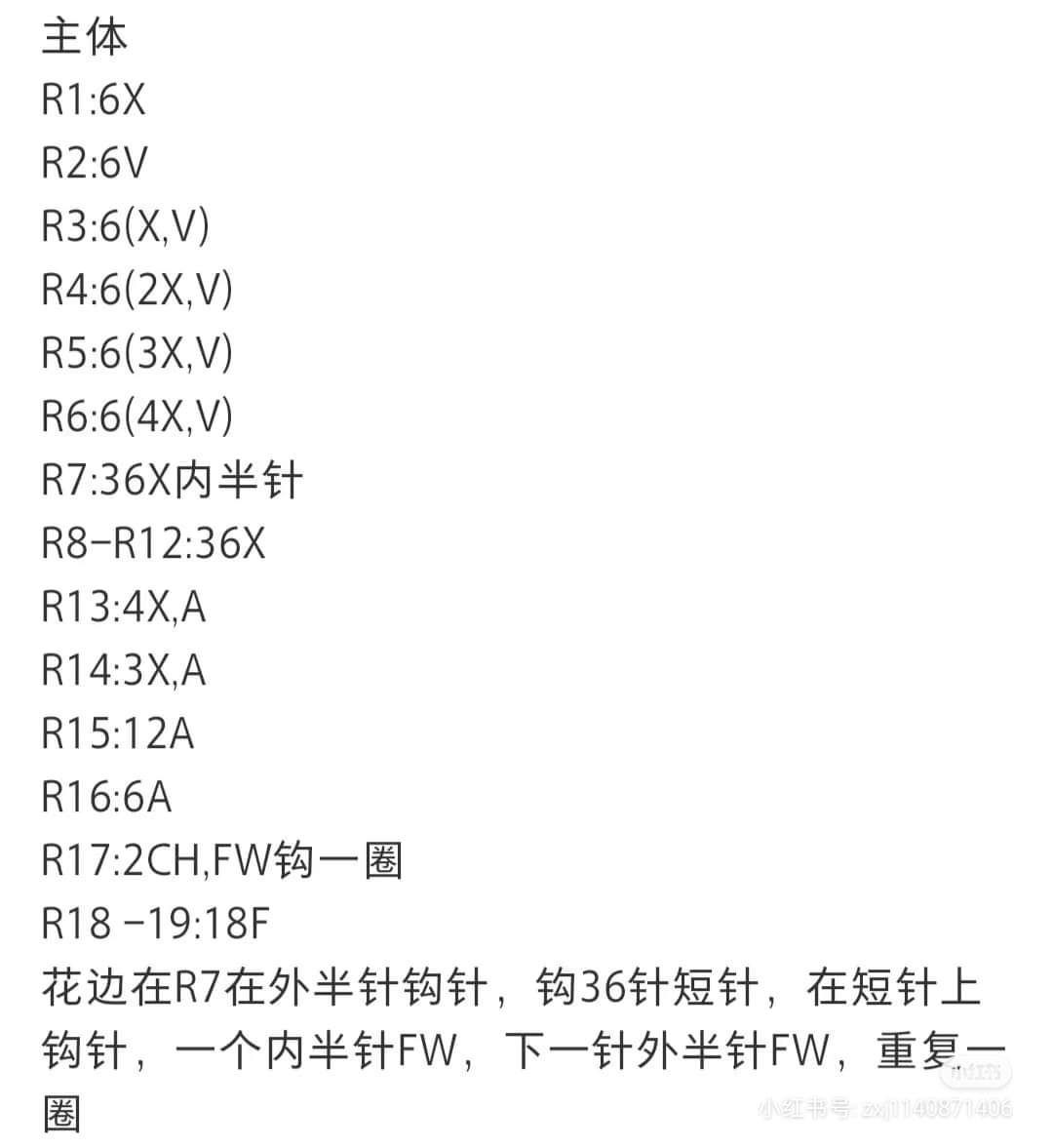 Cute Mini Crochet Sunflower Bouquet in Basket Pattern