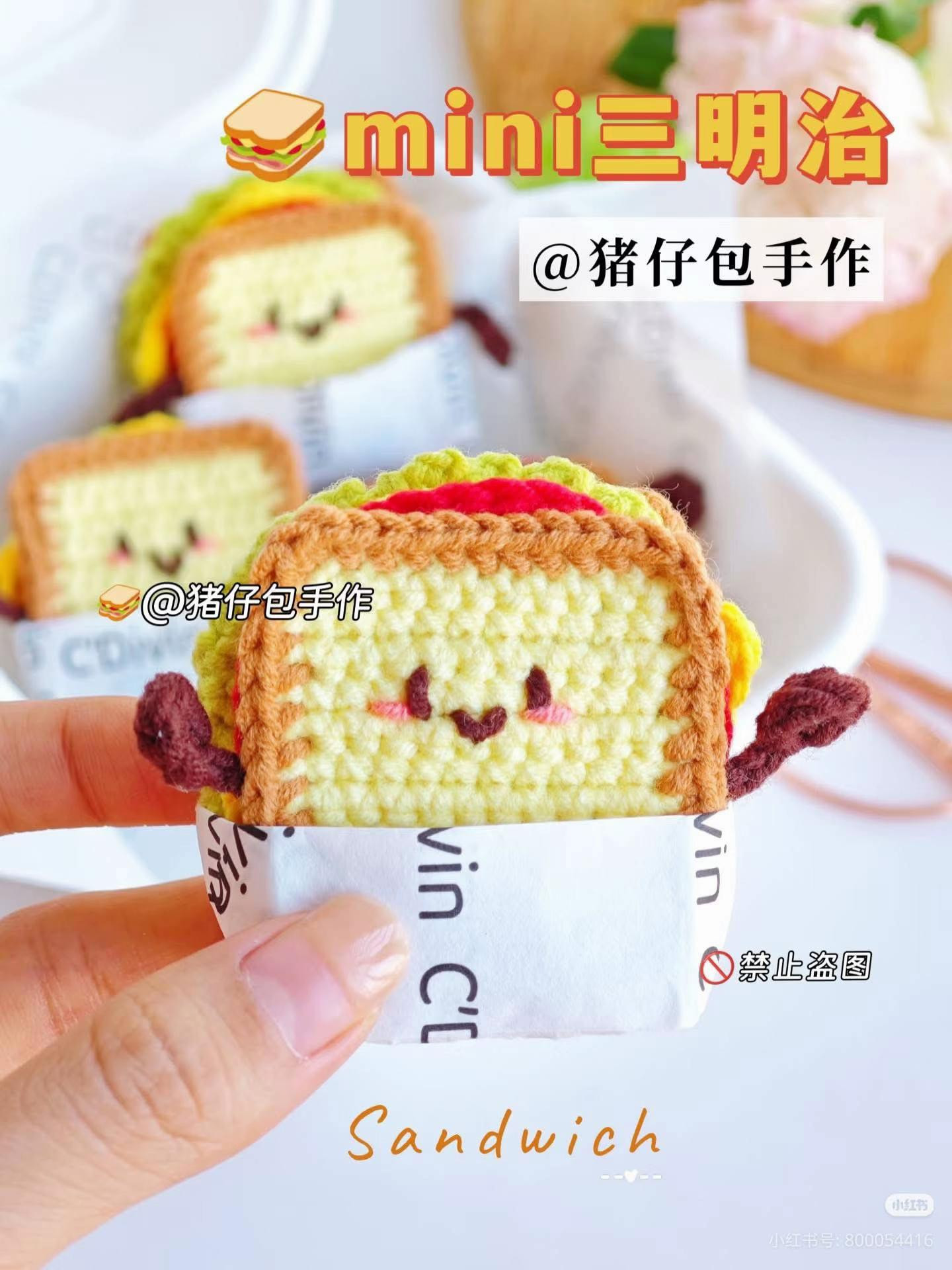 Cute Mini Sandwich Amigurumi Crochet Pattern with Chart
