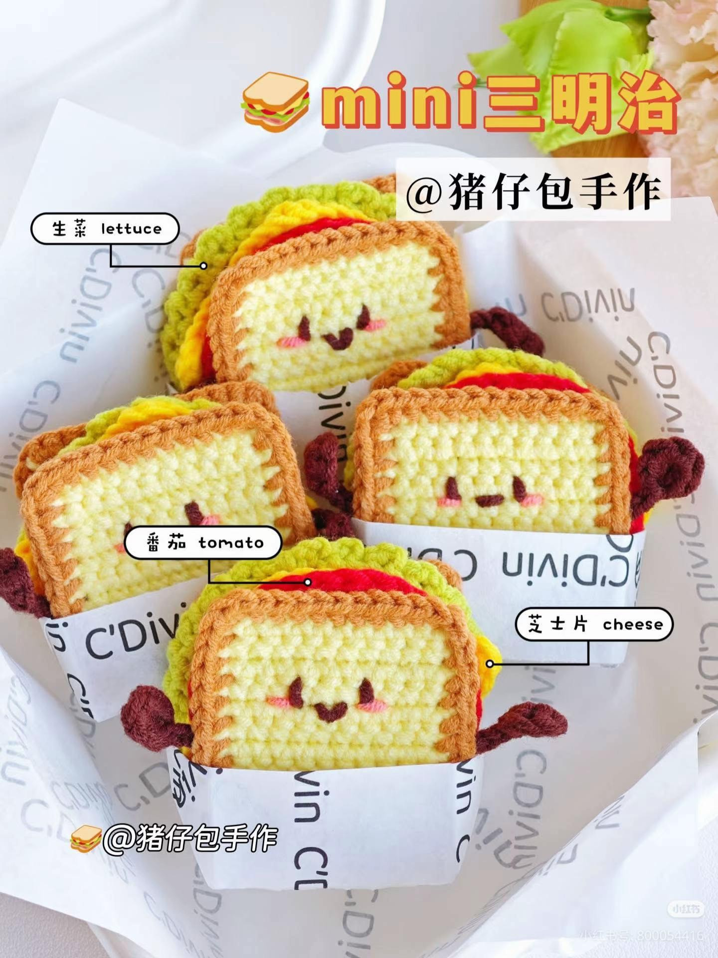 Cute Mini Sandwich Amigurumi Crochet Pattern with Chart