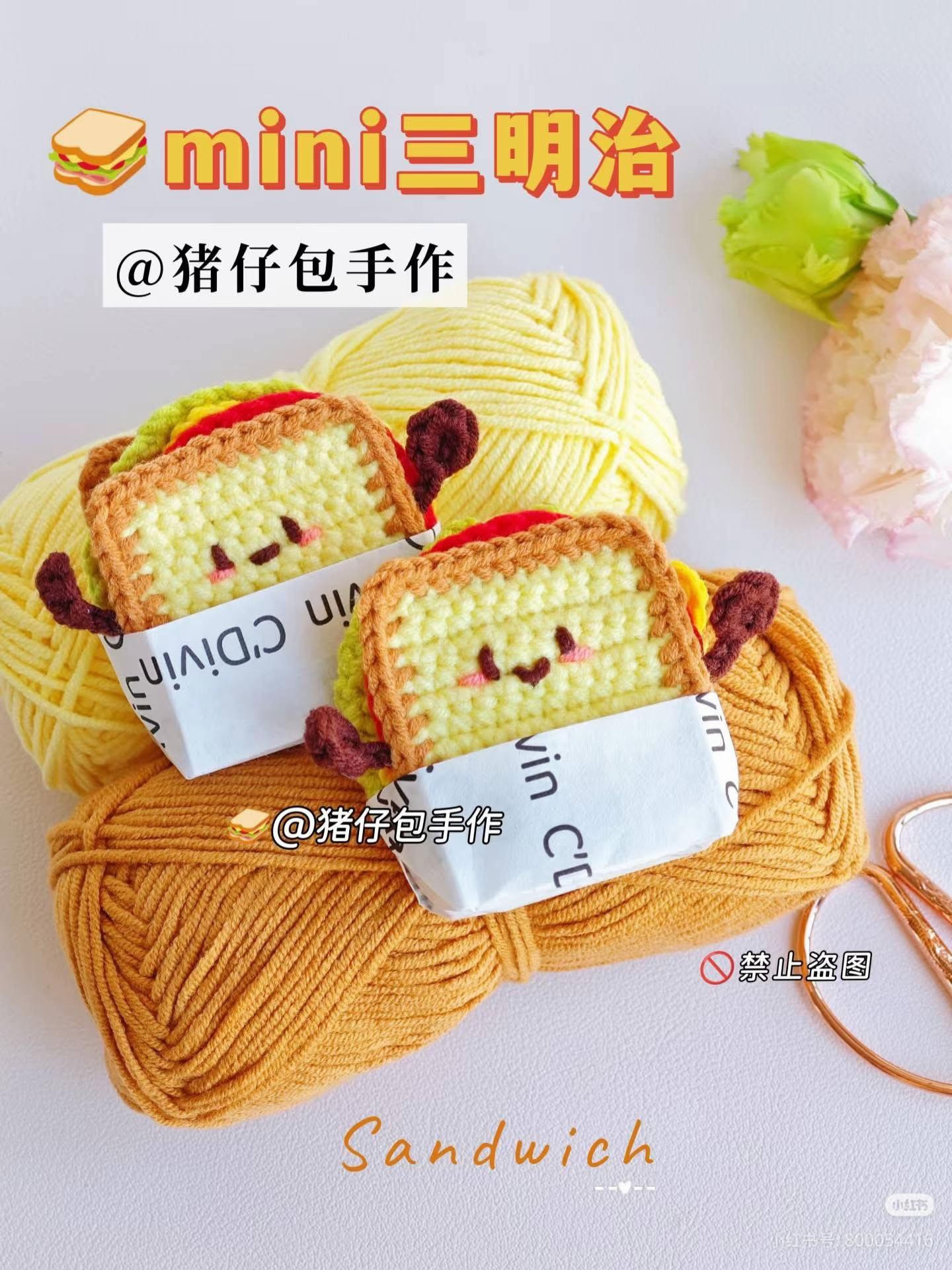 Cute Mini Sandwich Amigurumi Crochet Pattern with Chart