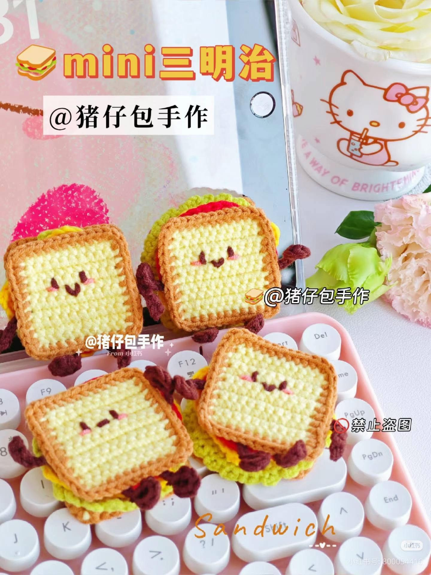 Cute Mini Sandwich Amigurumi Crochet Pattern with Chart