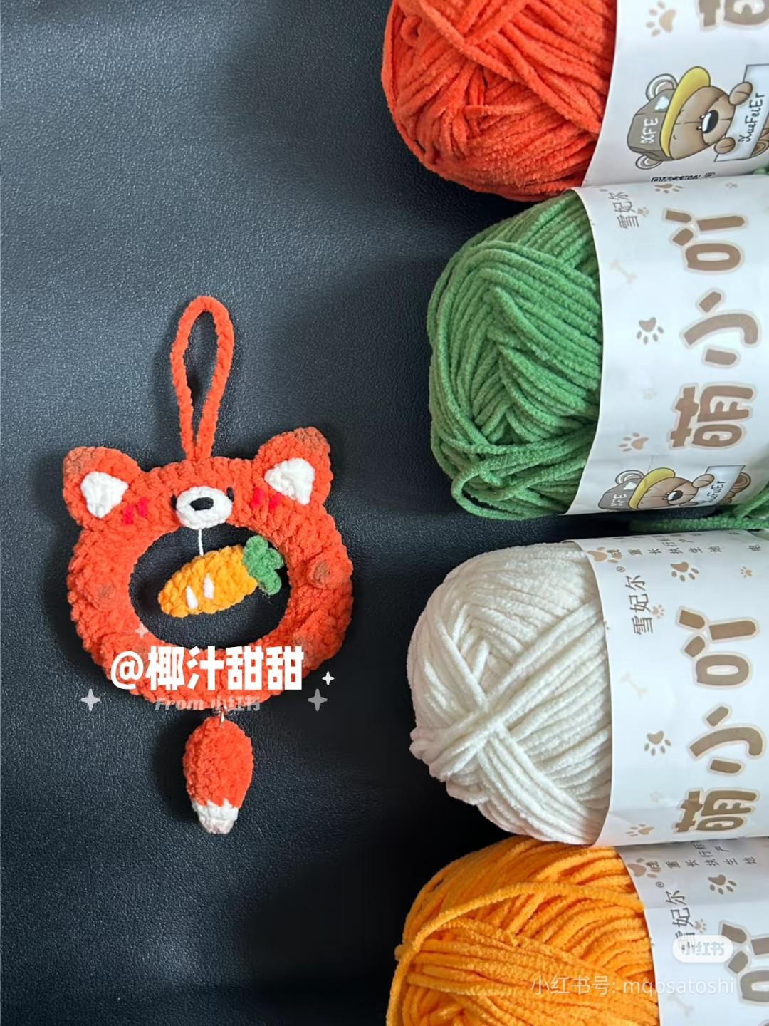 Cute Orange Fox Carrot Keychain Crochet Pattern