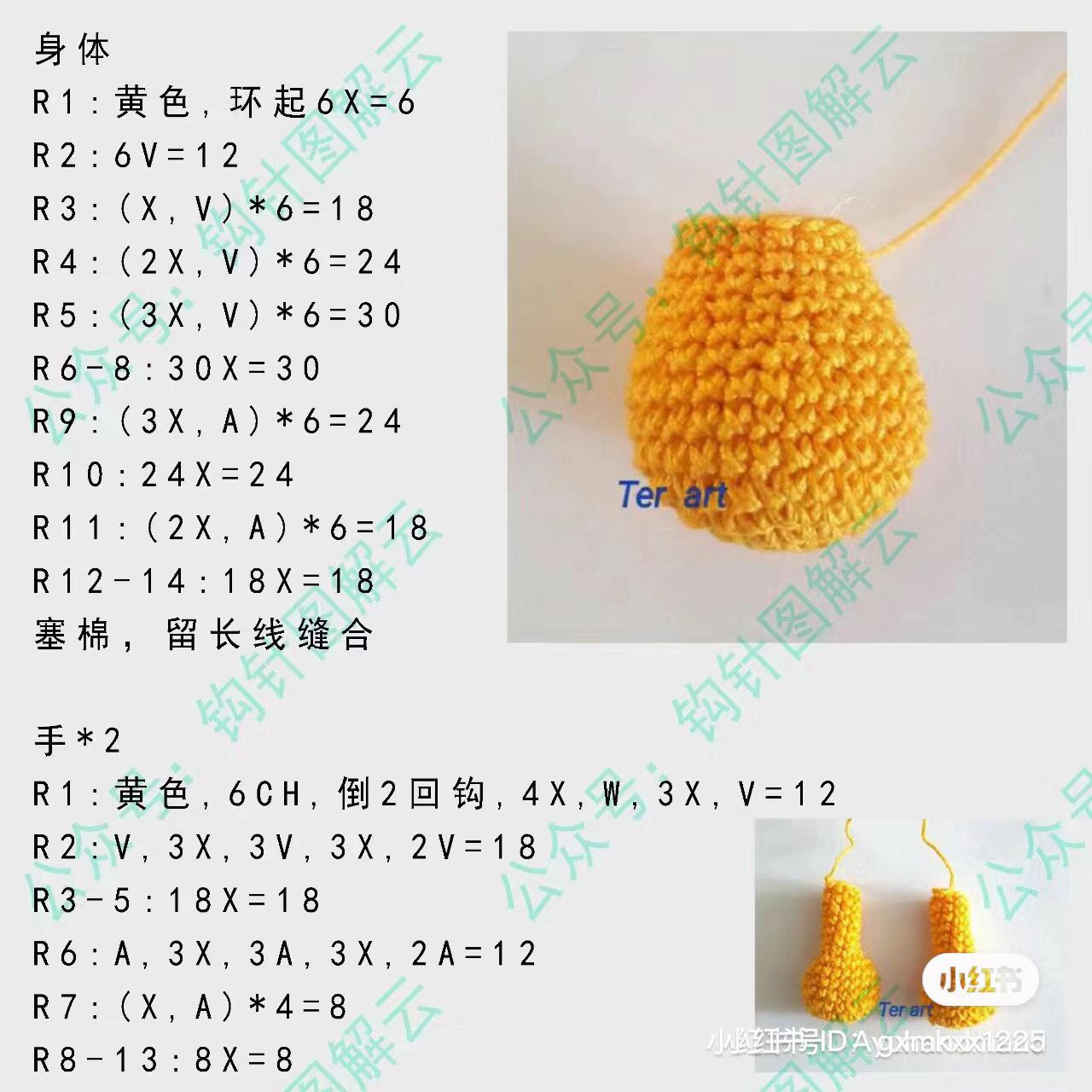 Cute Orange Garfield Cat Amigurumi Doll Crochet Pattern with Detailed Instructions