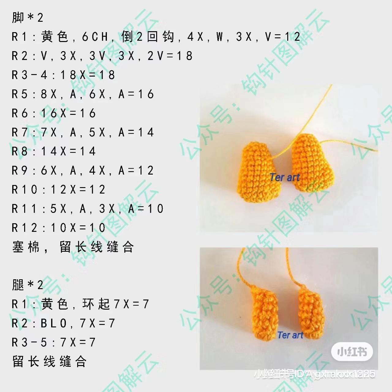 Cute Orange Garfield Cat Amigurumi Doll Crochet Pattern with Detailed Instructions