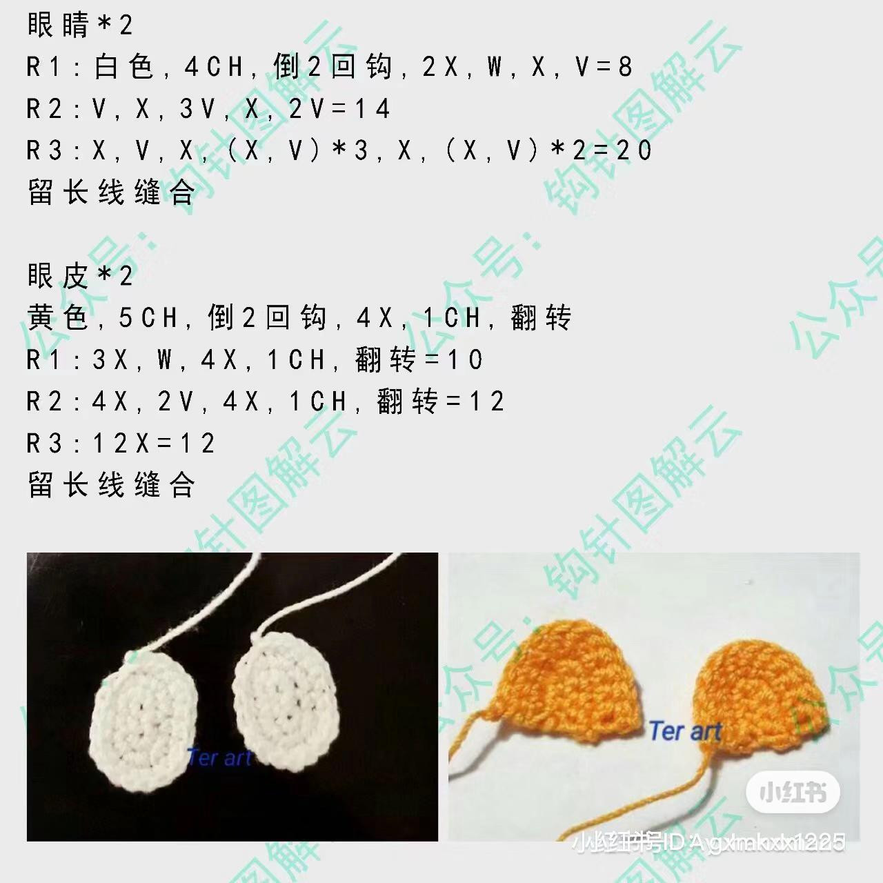 Cute Orange Garfield Cat Amigurumi Doll Crochet Pattern with Detailed Instructions