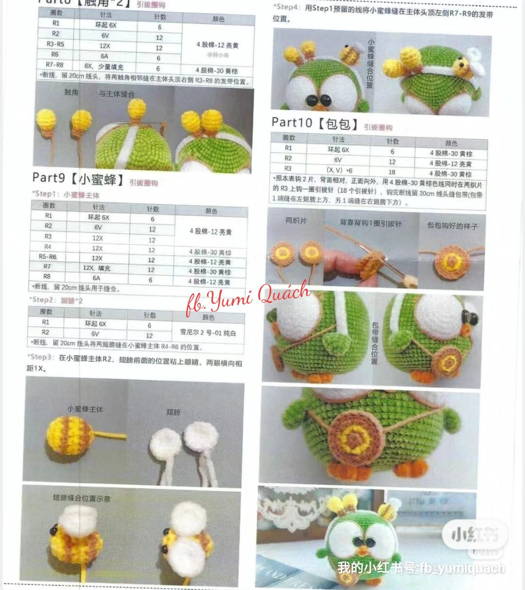 Cute Owl Amigurumi Crochet Pattern Chart with Color Variations