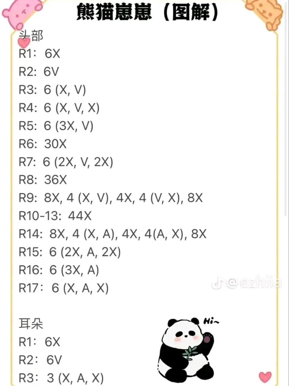 Cute Panda Amigurumi Crochet Pattern with Green Overalls