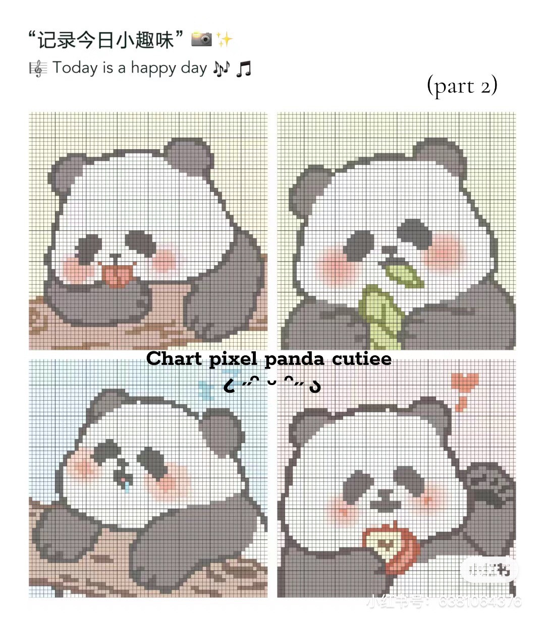 Cute Panda Pixel Chart for Crochet or Cross Stitch Patterns