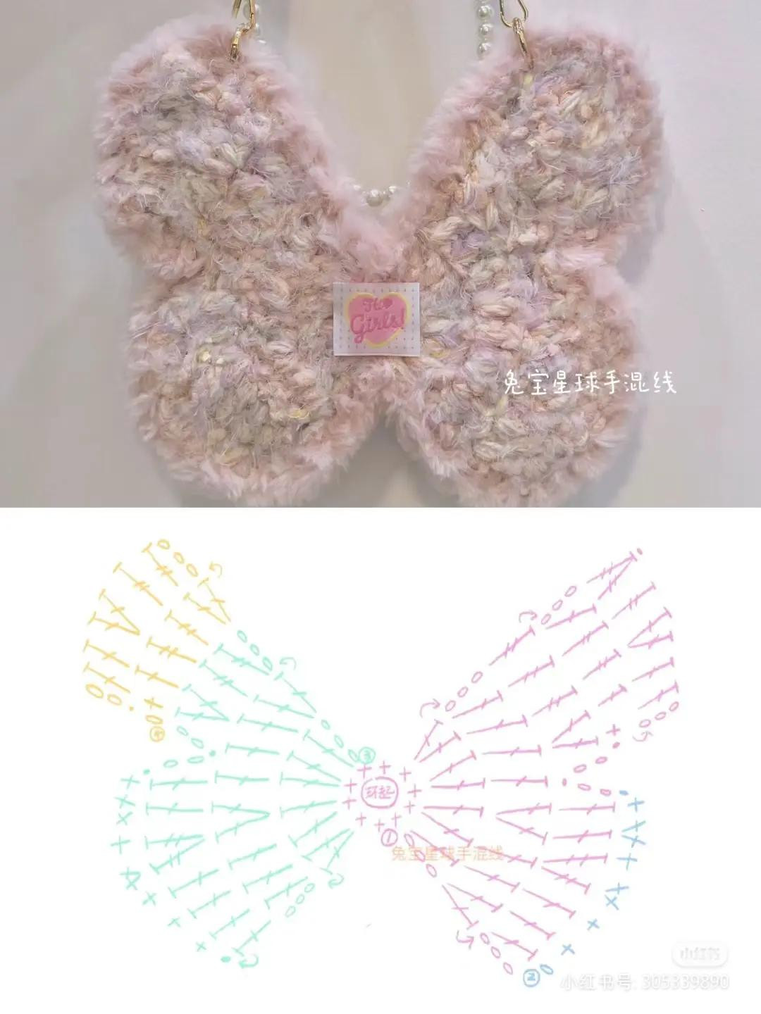 Cute Pastel Butterfly Bag Crochet Chart with Pearl Handle Pattern