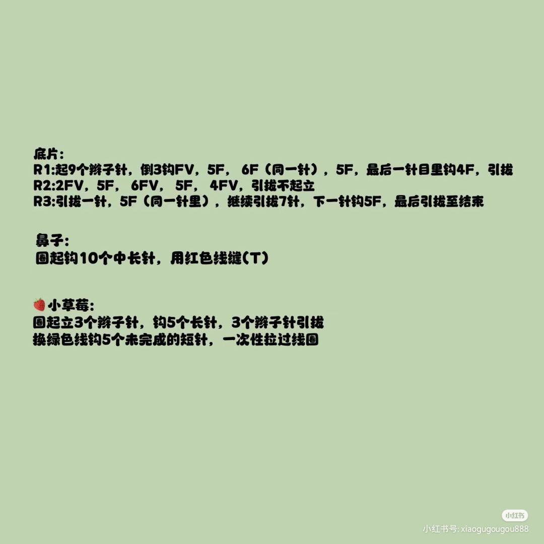 Cute Pastel Crochet Bear Hair Clips with Strawberry