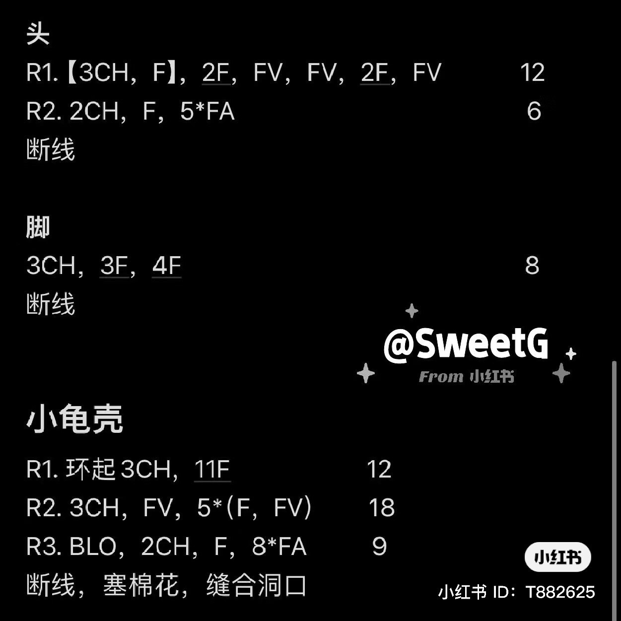 Cute Pastel Crochet Turtle Keychain Pattern Tutorial