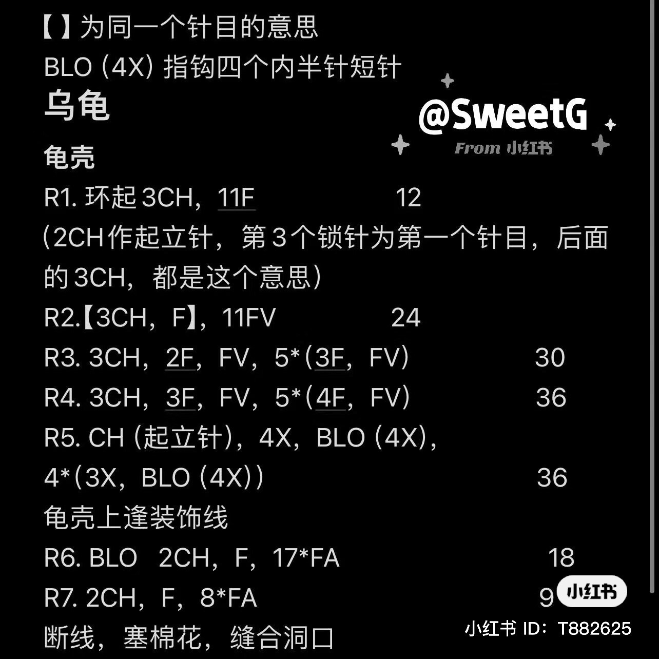 Cute Pastel Crochet Turtle Keychain Pattern Tutorial