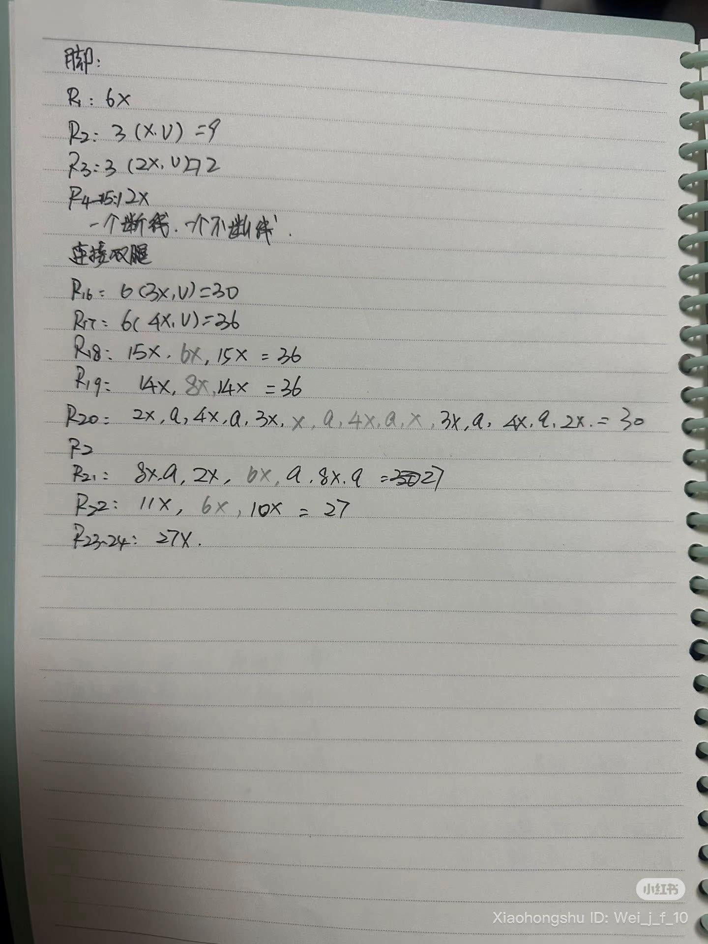 Cute Pastel Purple and Yellow Amigurumi Bears with Handwritten Crochet Pattern Chart