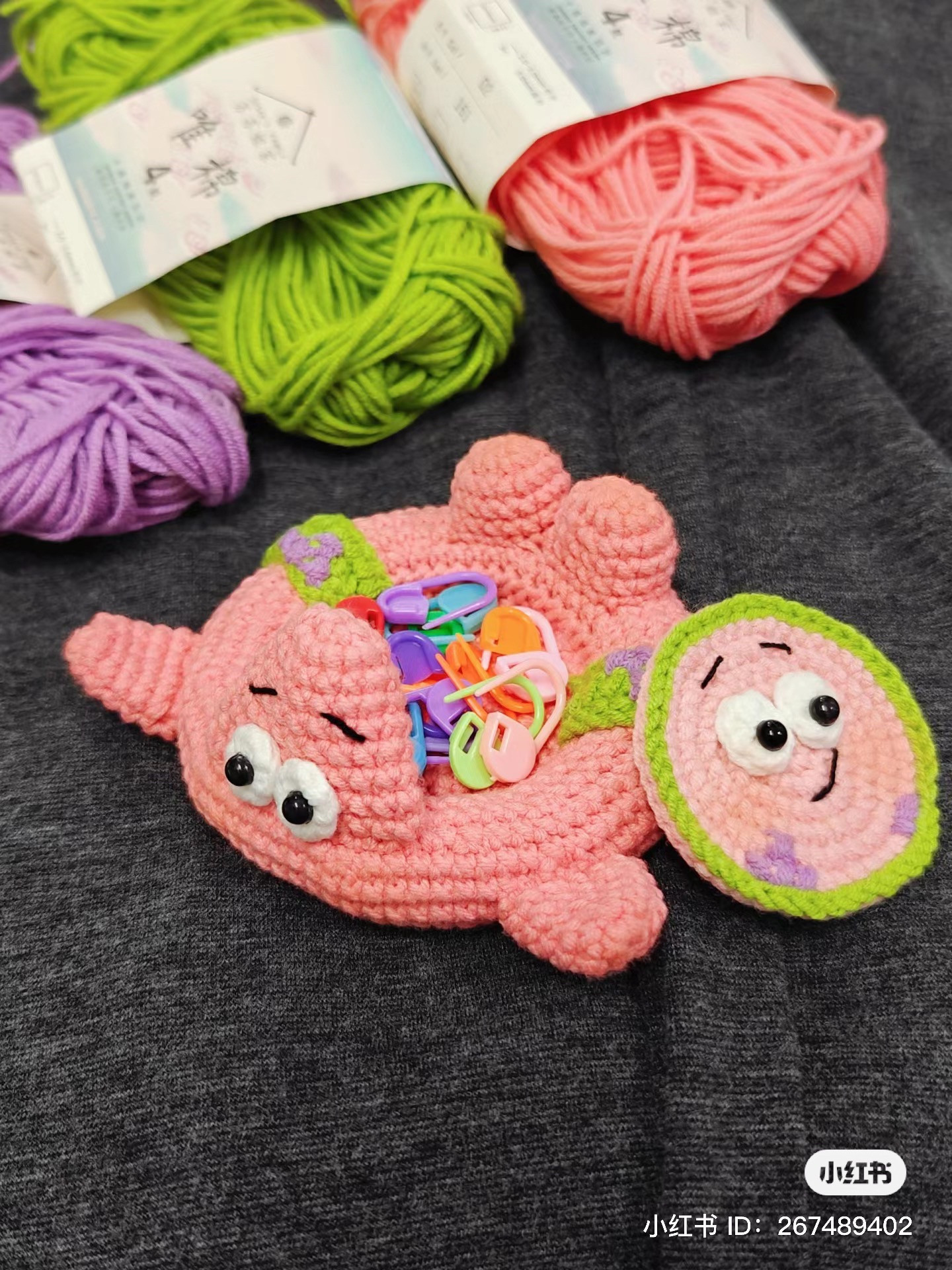 Cute Patrick Star Crochet Swimming Ring Pattern Chart