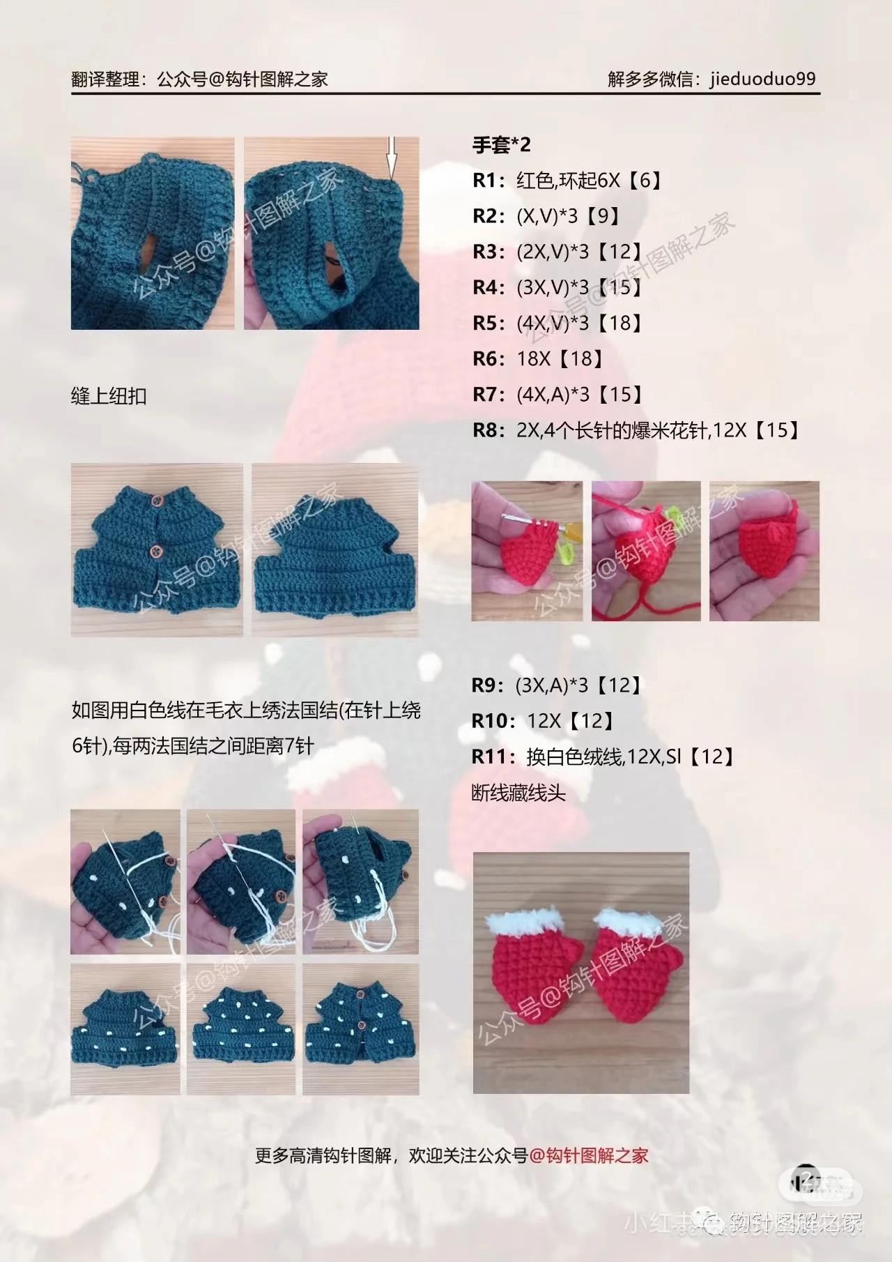 Cute Penguin Amigurumi Crochet Pattern Tutorial with Hat and Bag