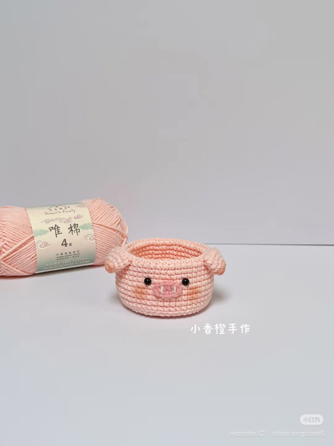 Cute Pig Crochet Storage Box Pattern Chart