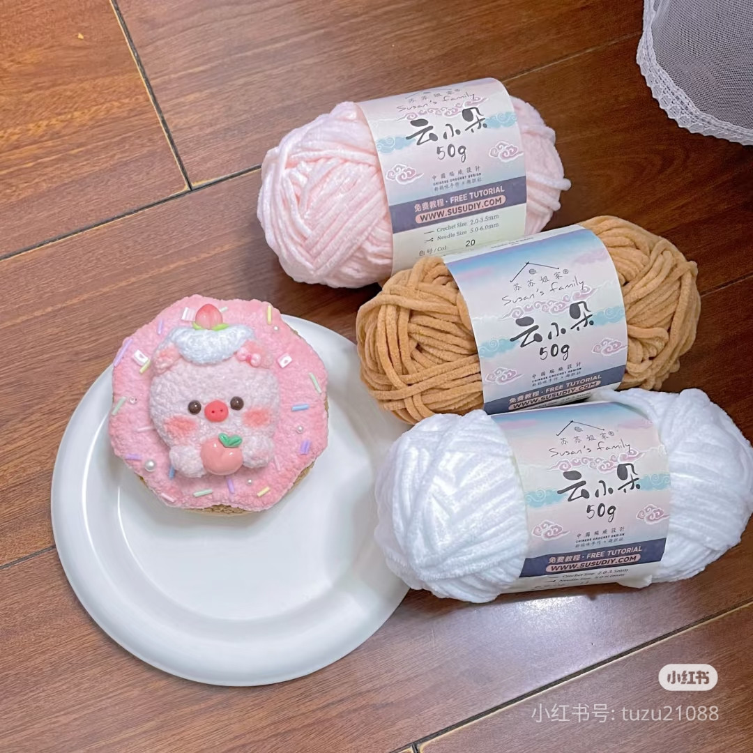 Cute Pig Donut Amigurumi Pattern