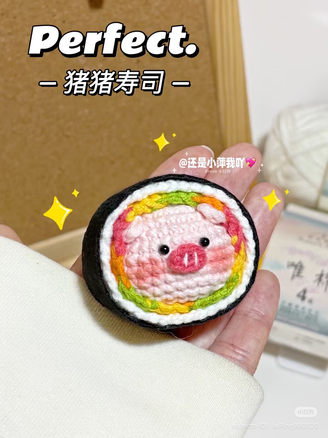 Cute Pig Sushi Crochet Chart Pattern