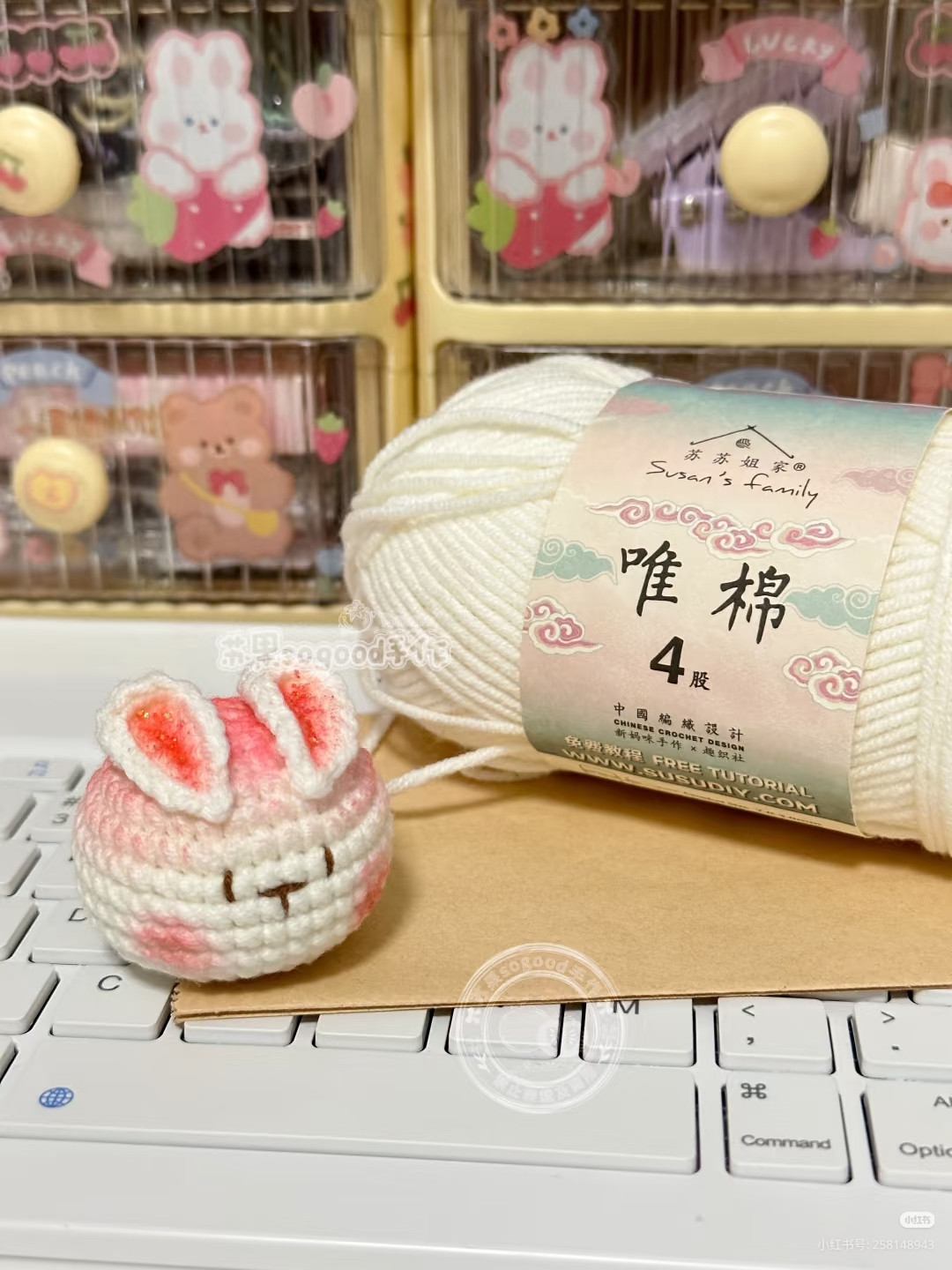 Cute Pink and White Crochet Rabbit Tutorial Chart