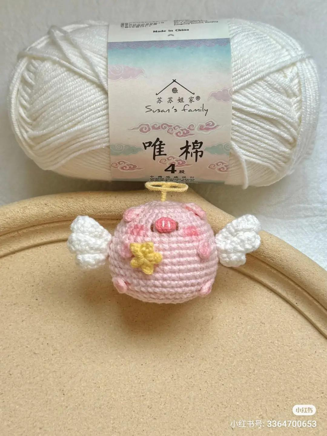 Cute Pink Angel Pig Amigurumi Crochet Doll with Wings and Halo Pattern Chart