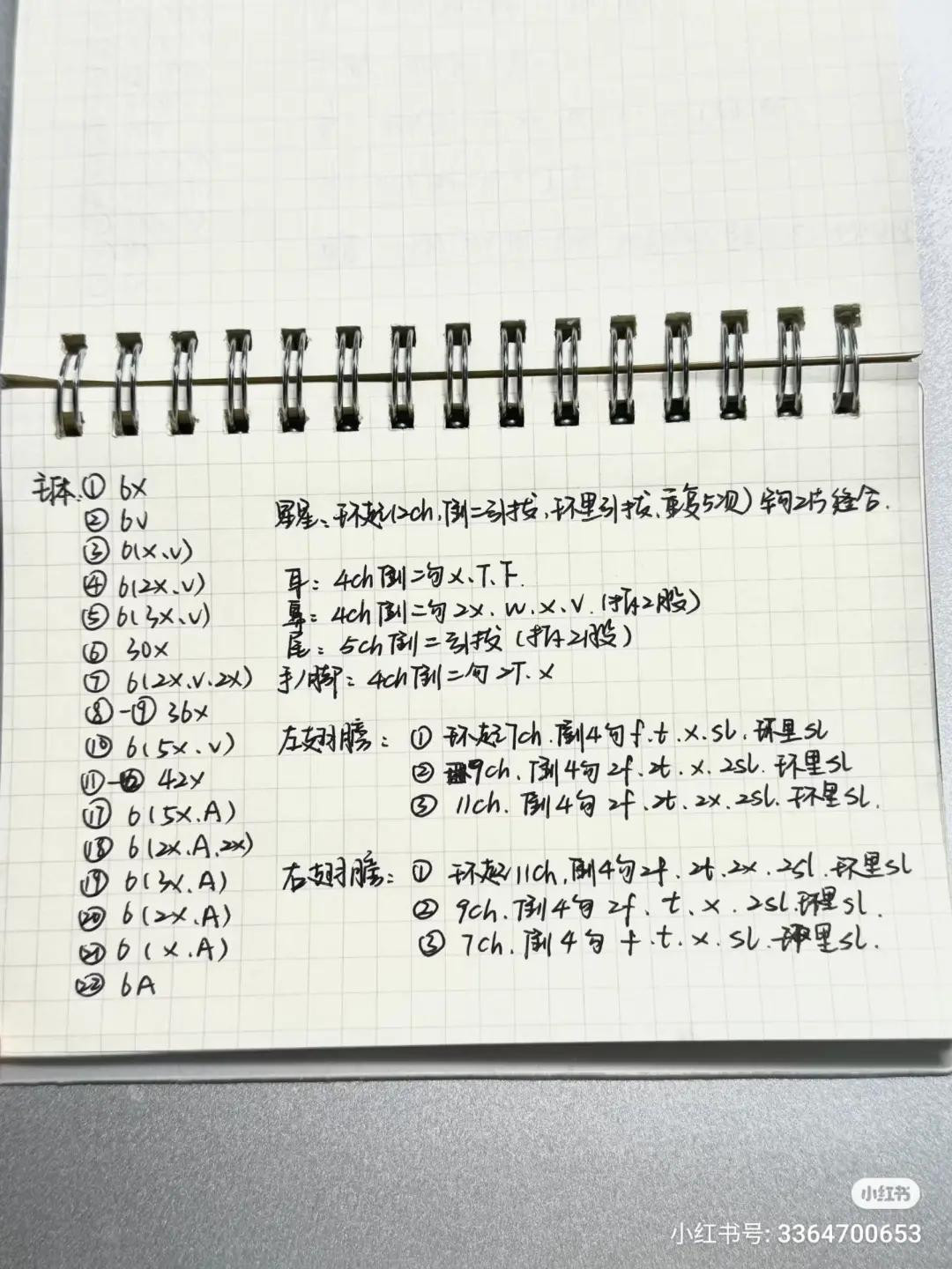 Cute Pink Angel Pig Amigurumi Crochet Doll with Wings and Halo Pattern Chart