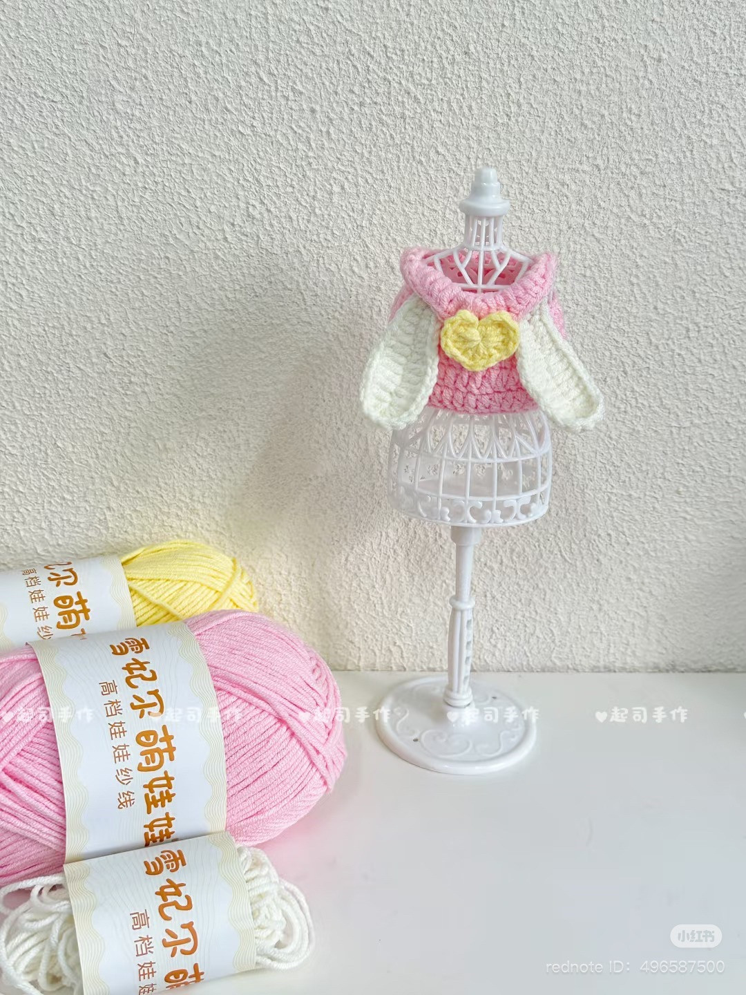 Cute Pink Bunny Crochet Top with Yellow Heart Pattern